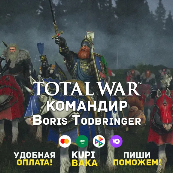 Russia\WORLD Total War: WARHAMMER III – Lords of the End Times 4 in 1 STEAM KEY