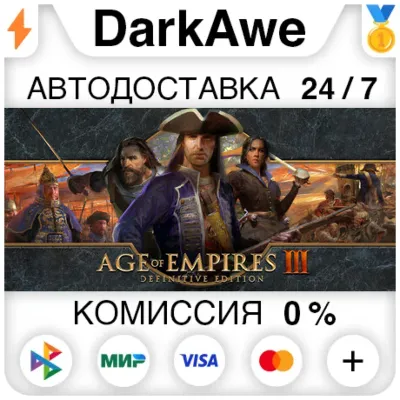 Age of Empires III: Definitive Edition STEAM•RU ⚡️AUTODELIVERY 💳0%