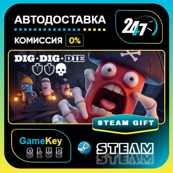 Dig, Dig, Die / STEAM GIFT / Select Countries