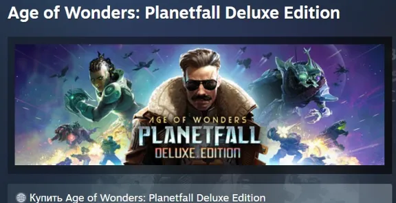 Age of Wonders: Planetfall Deluxe Edition AUTODELIVERY STEAM GIFT INSTANTLY