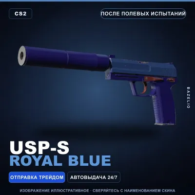 USP-S | Royal Blue | Field-Tested · Counter-Strike 2 skin