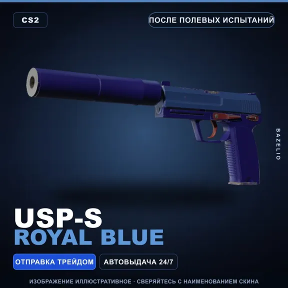 USP-S | Royal Blue | Field-Tested · Counter-Strike 2 skin