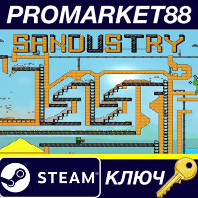 Sandustry EU/NA Steam КЛЮЧ США
