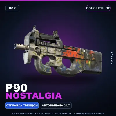 P90 | Nostalgia | Well-Worn · Counter-Strike 2 skin