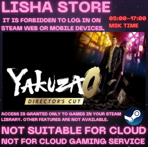 Yakuza 0+Director&acute;s Cut Стим Оффлайн на 90 дней