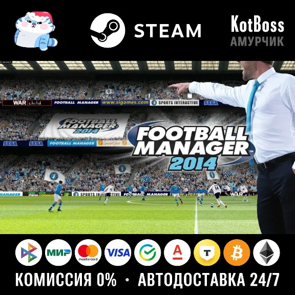 🔑 Россия + СНГ | Football Manager 2014 / FM 14 | Ключ | Steam