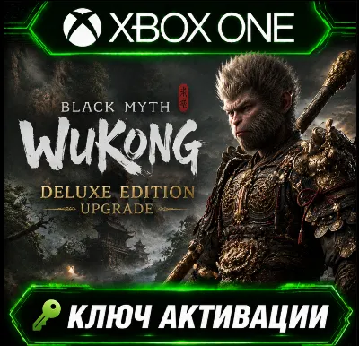 Black Myth: Wukong | Deluxe Edition Upgrade | Xbox | Key Activation