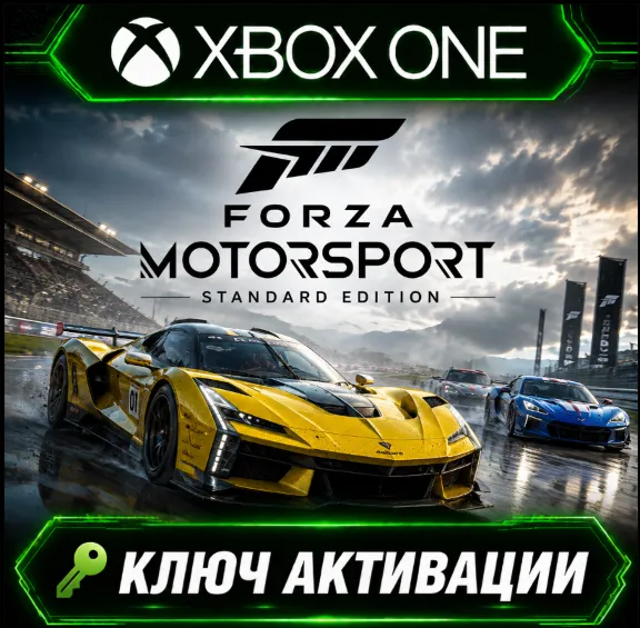 Forza Motorsport | Standard Edition | Xbox Series X | S + PC | Key Activation