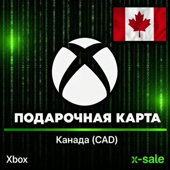 [AUTO-DELIVERY] Xbox Gift Card (CA) Canada. LOW PRICE✅
