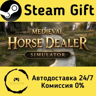 🚀 Medieval Horse Dealer Simulator 🤖 Steam Gift Russian ⚡ Autodelivery
