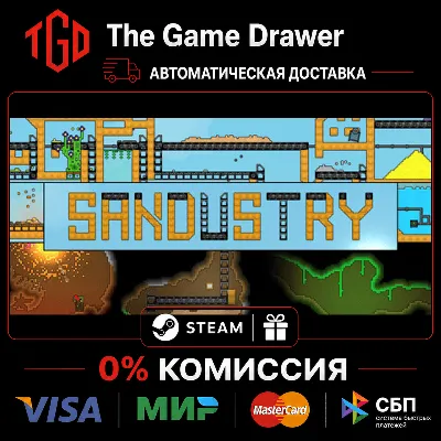 🔥 Sandustry | Steam Россия+KZ+UA+CIS+AR+TR+CN 🔥