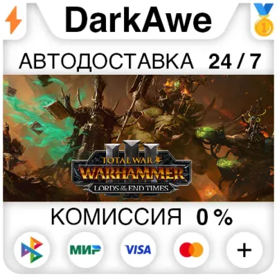 Total War: WARHAMMER III – Lords of the End Times DLC STEAM•RU ⚡️АВТОДОСТАВКА 💳0%