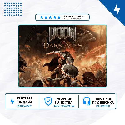 🎮 DOOM: The Dark Ages  ✨ PS5 | P2/P3