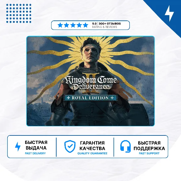 🎮 Kingdom Come: Deliverance II ✨ PS5 | П2/П3