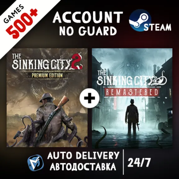 The Sinking City 2 - Premium Edition + 1 Remastered + 500 ИГР STEAM АККАУНТ