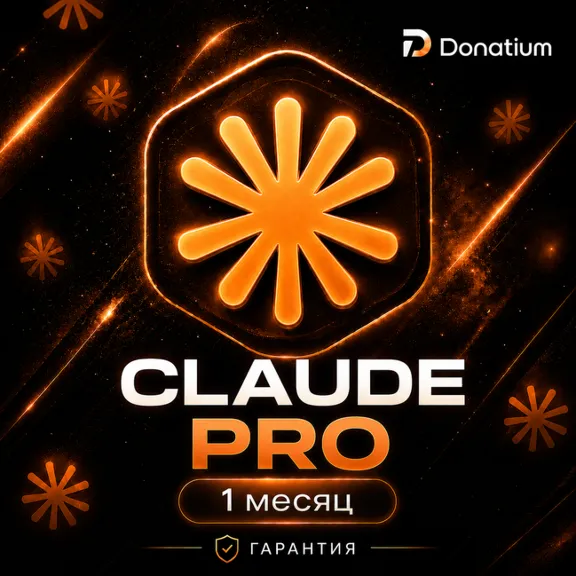QUICK DISTRIBUTION OF CLAUDE AI PRO | OPUS 4.8 | TO YOUR ACCOUNT | 1 MONTH