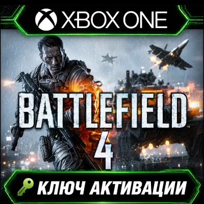 Battlefield 4 | Xbox One/XS | Key Activation