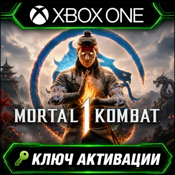 Mortal Kombat 1 Xbox | Xbox XS | Key Activation