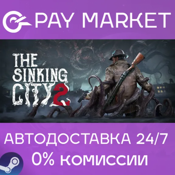 ⚡️The Sinking City 2 | АВТОДОСТАВКА [СНГ/Украина/Индия/TR/AR Steam Gift]