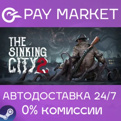 ⚡The Sinking City 2 Premium Edition | АВТОДОСТАВКА СНГ/Украина/Индия/TR/AR Steam gift