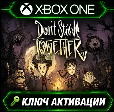 Версия Don&acute;t Starve Together для Xbox (активация ключом)