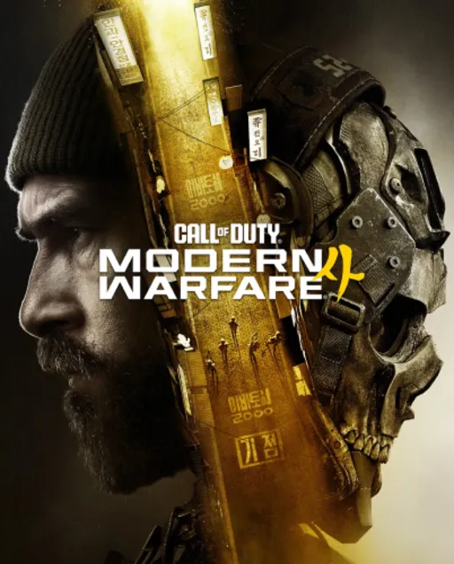Call of Duty: Modern Warfare 4 (2026)