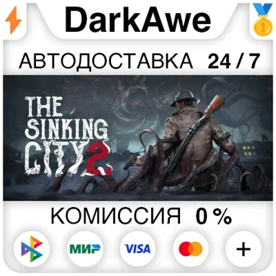 The Sinking City 2 +ВЫБОР STEAM ⚡️АВТОДОСТАВКА 💳0%