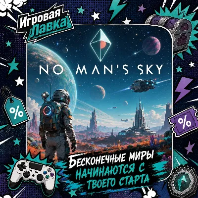 No Man&acute;s Sky | PlayStation | PS5 | Region selection