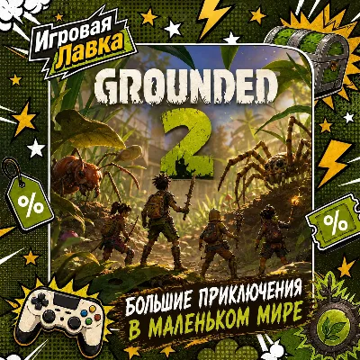 Grounded 2 | PlayStation | PS5 | Region selection