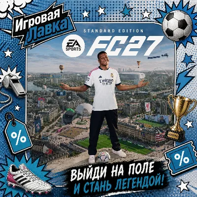 EA SPORTS FC 27 - FIFA 27 | PlayStation | PS5 | Region selection