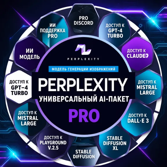 Perplexity AI Pro (1 Month) ACCOUNT) AUTO-DELIVERY - popccornofficial