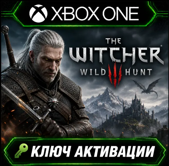 The Witcher 3: Wild Hunt | Xbox One/XS | Key Activation