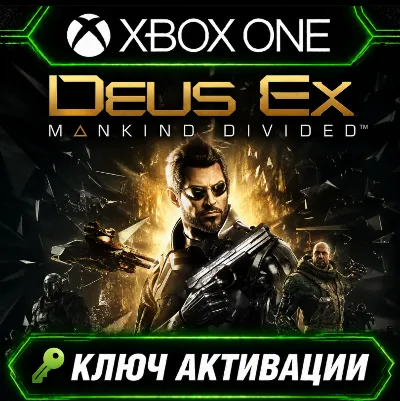 Deus Ex: Mankind Divided | Xbox | Key Activation