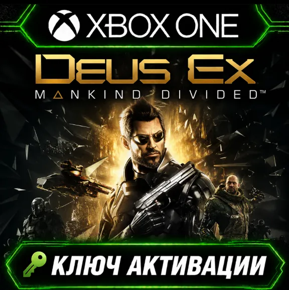 Deus Ex: Mankind Divided | Xbox | Key Activation