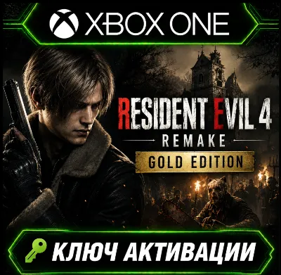 Resident Evil 4 Remake | Gold Edition | Xbox Series X|S | Key Activation