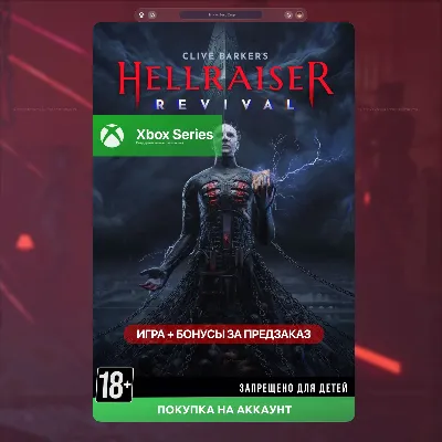 Clive Barker&acute;s Hellraiser: Revival (XBOX)🎮