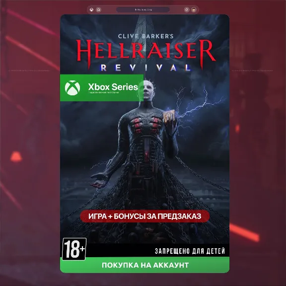 Clive Barker&acute;s Hellraiser: Revival (XBOX)🎮