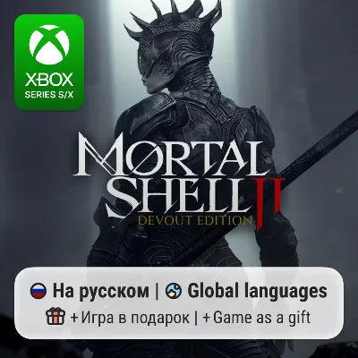 Mortal Shell II: Devout Edition | Xbox Series S/X