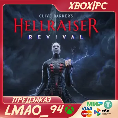 Clive Barker’s Hellraiser: Revival XBOX SERIES XS|PC ЛЮБОЕ ИЗДАНИЕ ПРЕДЗАКАЗ