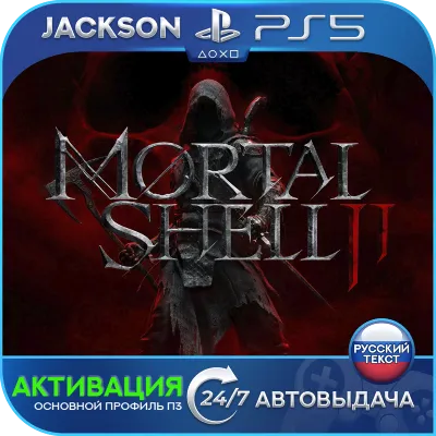 Mortal Shell II (PS5) RUS | Активация✅