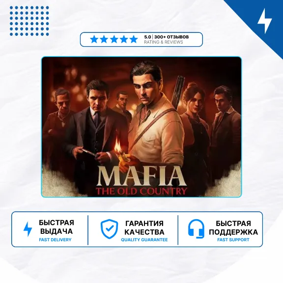 🎮 Mafia: The Old Country ✨ PS5 | П2/П3