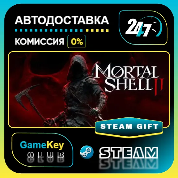 Mortal Shell II: Devout Edition / STEAM GIFT / Выбор стран