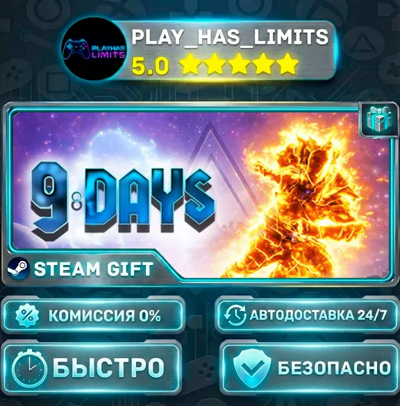 🎁9 Days *RU/BY/UA/CIS Steam Auto