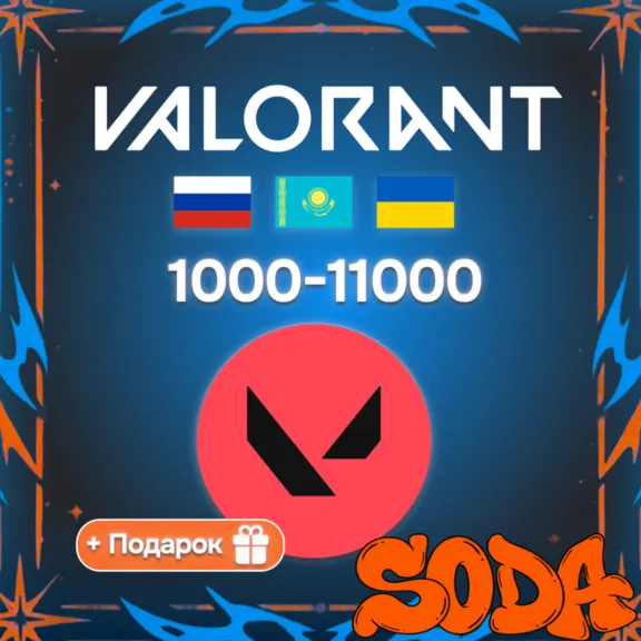 VALORANT 240-11000 VP - PAYMENT CARD - RUSSIA ∙ AUTO DELIVERY