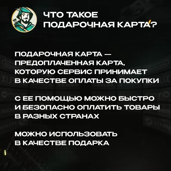 24/7 | КАРТА PLAYSTATION PSN / СЛОВАКИЯ 10–250 EUR / КОД ПОПОЛНЕНИЯ