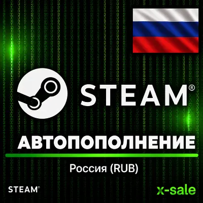 ⚡️БЫСТРО⚡️ АВТОПОПОЛНЕНИЕ STEAM⚡️ Гарантии. ЦЕНА✅