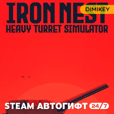 🟨 IRON NEST: Heavy Turret Simulator Автогифт RU/UA
