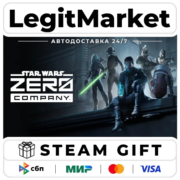STAR WARS Zero Company / Steam АВТО / РУ + МИР