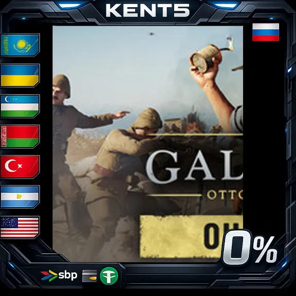Gallipoli - Steam Gift