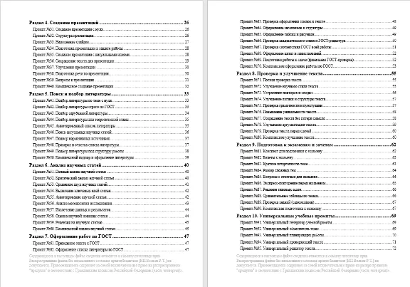 100 ready-made prompts for students | ChatGPT for studying